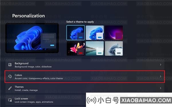 Window11如何关闭透明任务栏？Win11关闭任务栏透明效果教程(window10如何让任务栏透明)-小白号