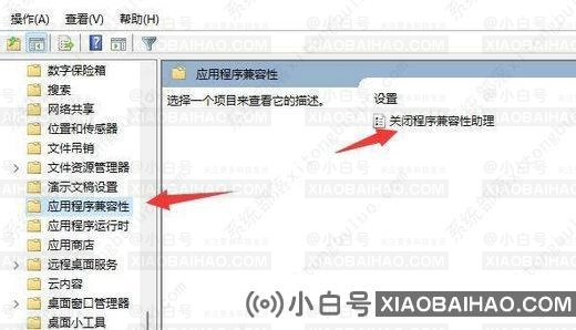 win如果11CSGO撞到桌面而无法加入游戏，该怎么办？   （win 11撞击CSGO）-小白号