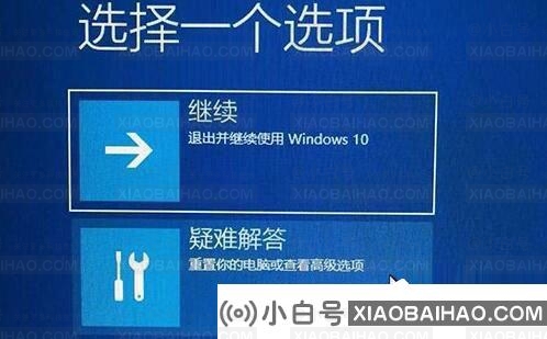 Win11一直转圈圈进不去系统怎么解决？