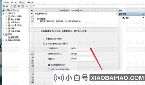 Win11如何给硬盘分区 华硕Win11怎么分盘的步骤教程