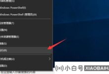 Win10如何阻止ALT TAB切换快捷键_小白号