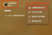 win11主机文件配置异常,无法访问互联网(win10主机文件配置异常,无法访问互联网)。_小白号
