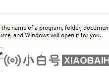 Win11系统无法正常安装字体怎么办?(win10无法安装字体,显示字体无效)_小白号