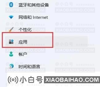win11开机自启动设置在哪里？win11开机自启动设置方法-小白号