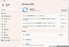 如果我的更新安装在四月失败,该怎么办? 简单的教你_小白号
