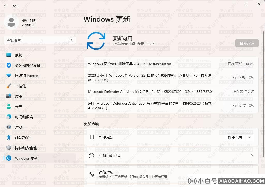 Windows 11 KB5025239 4月更新安装失败怎么办？简单的方法教给你