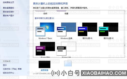 如何关闭360屏保壁纸？电脑取消360屏保壁纸的方法(如何关闭360壁纸的屏保)-小白号