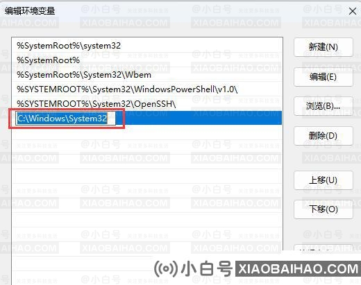 win11系统ipconfig命令无法使用怎么办？ipconfig命令不能使用解决方法