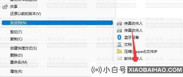 win11桌面快捷方式怎么创建？win11创建桌面快捷方式教程