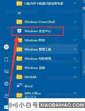 Win10删除文件时报错0x800700E1，因为文件包含病毒或潜在的垃圾软件？