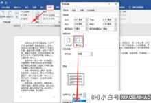如何将Word文档中的页面设置为横向页面?_小白号