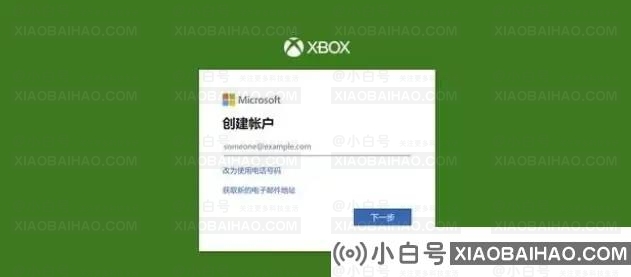 地平线5在哪里注册？教你注册你的Horizon 5 Xbox账号。-小白号