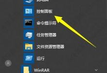 win如果我的打印机文件被暂停而未打印,该怎么办? (如果我不能安装打印机文件怎么办?)_小白号