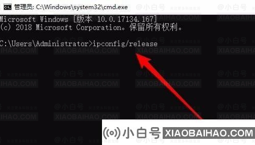 如何解决Win10系统的IP地址冲突？(win10 IP地址冲突)-小白号