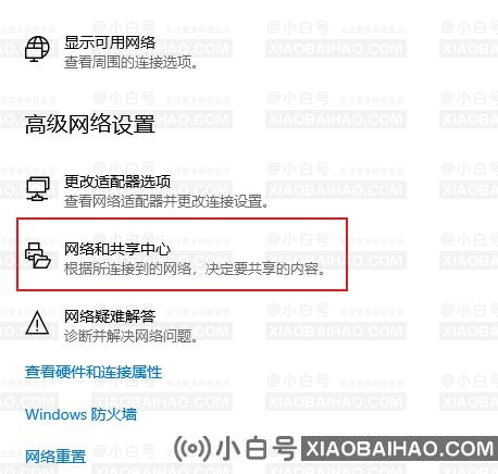 win10 0x80070035错误代码怎么解决？