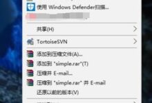win10如何运行bat文件?启动bat文件的win10方法步骤_小白号