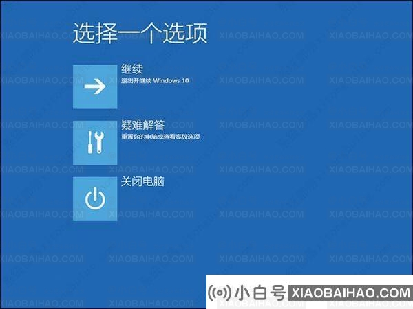 升级win11后黑屏不出现桌面怎么解决？