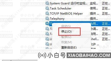 Win11系统如何关闭输入体验？Win11系统关闭输入体验的方法