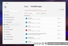 Windows 11进一步削弱了控制面板:程序和功能被转移走。_小白号