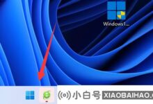 打不开win11exe文件怎么办?无法打开win11exe文件。解决办法_小白号