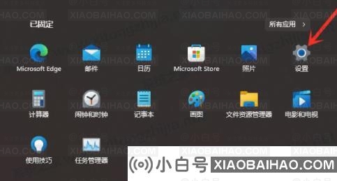 win11系统怎么关闭推荐项目？win11推荐项目关闭操作方法