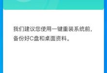 win如果我不能没有任何限制,我该怎么办? (win如果我不能无限制地重新启动系统怎么办?)_小白号