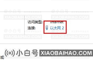 win11设置ip地址无法保存怎么办？win11设置ip地址无法保存详解