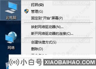 如何设置win10虚拟内存？win10虚拟内存设置多少合适？(win10虚拟内存设置有多好)-小白号