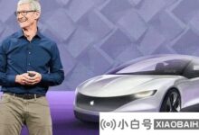 苹果造车最新进展组建苹果汽车团队或于2025年问世。_小白号