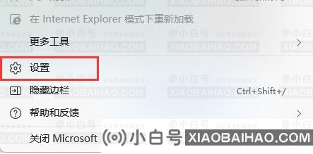 Win11提示此站点不安全怎么办?Win11提示此站点不安全解决方法
