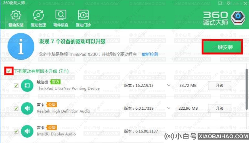 win10桌面显示比例不正常怎么改？