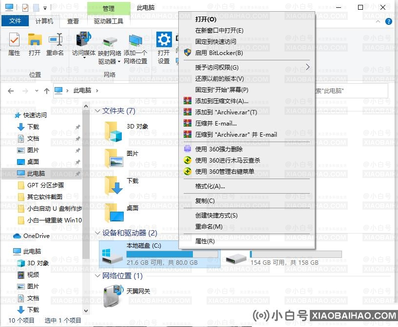Win10怎么设置PIN密码开机登录或取消PIN不使用？