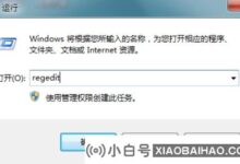 代码80070057安装不了系统怎么办?(安装失败错误代码7001008)_小白号