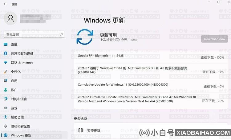 如何解决Win11中微软商店错误代码0x80070483？-小白号