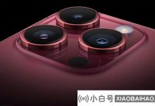 据新闻报道,苹果iPhone 15 Pro Max使用潜望镜镜头,但运输时间延迟_小白号