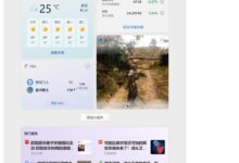 Win11这个鸡肋功能太讨厌了?教你关闭系统小部件(win10小部件关闭)_小白号