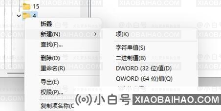 win11右键刷新功能怎么恢复？win11右键没有刷新选项解决方法