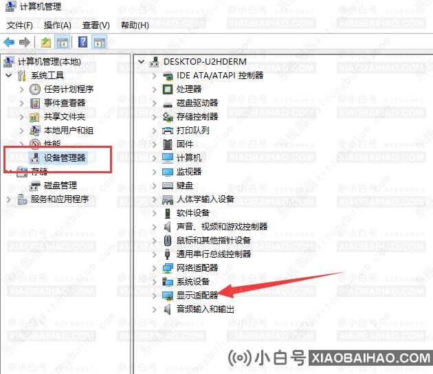 Win10显卡驱动安装失败的两种解决方法