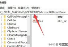 Win11如何开启3d游戏加速?Win11开启3d游戏加速方法(win10如何开启3d加速)_小白号