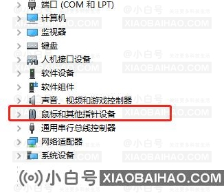 下载完Daryo驱动打不开怎么办？两种完美解决的方法-小白号