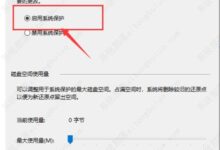 Win10镜像备份失败怎么办?Win10镜像备份失败的解决方案_小白号