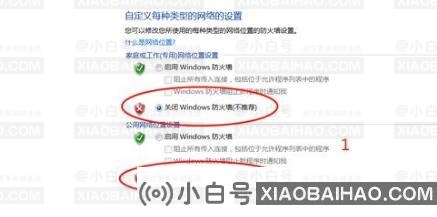 CSGO表明，vac无法在三个方面验证你的游戏会话。-小白号