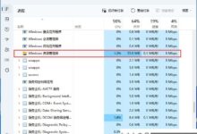 Win11任务栏不显示打开的窗口怎么办?分享解决方案_小白号
