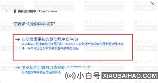 win10系统检测不到摄像头？win10找不到摄像头设备怎么办？