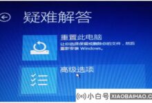 Win11安装到33不动怎么办?Win11更新卡在33解决方案中(win11更新卡)_小白号