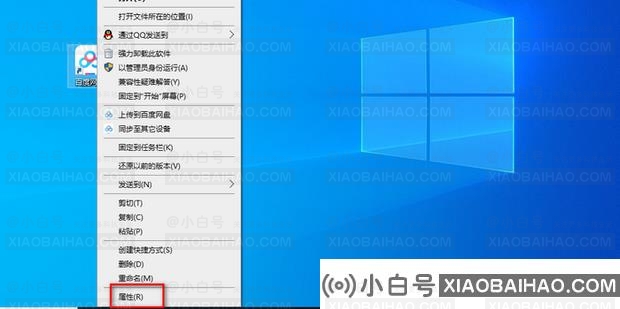 百度网盘下载目录没有权限怎么办？百度网盘下载目录无权限解决方案(百度网盘下载文件显示下载目录无权限)-小白号