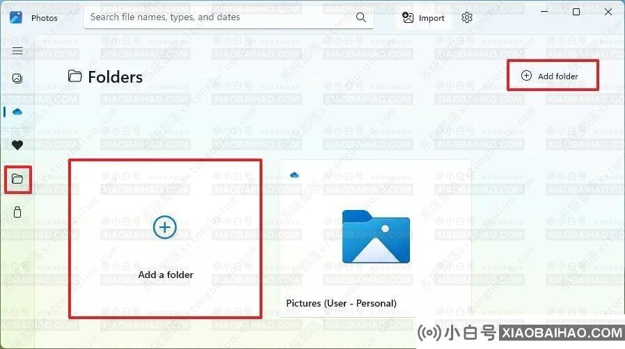 如何在Windows 11照片上添加和删除文件夹位置？-小白号
