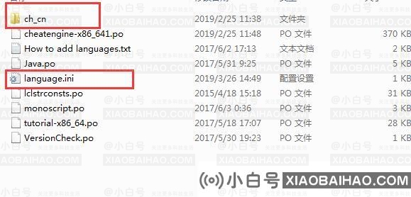 如何把作弊引擎改成中文？作弊引擎设置中文课程-小白号