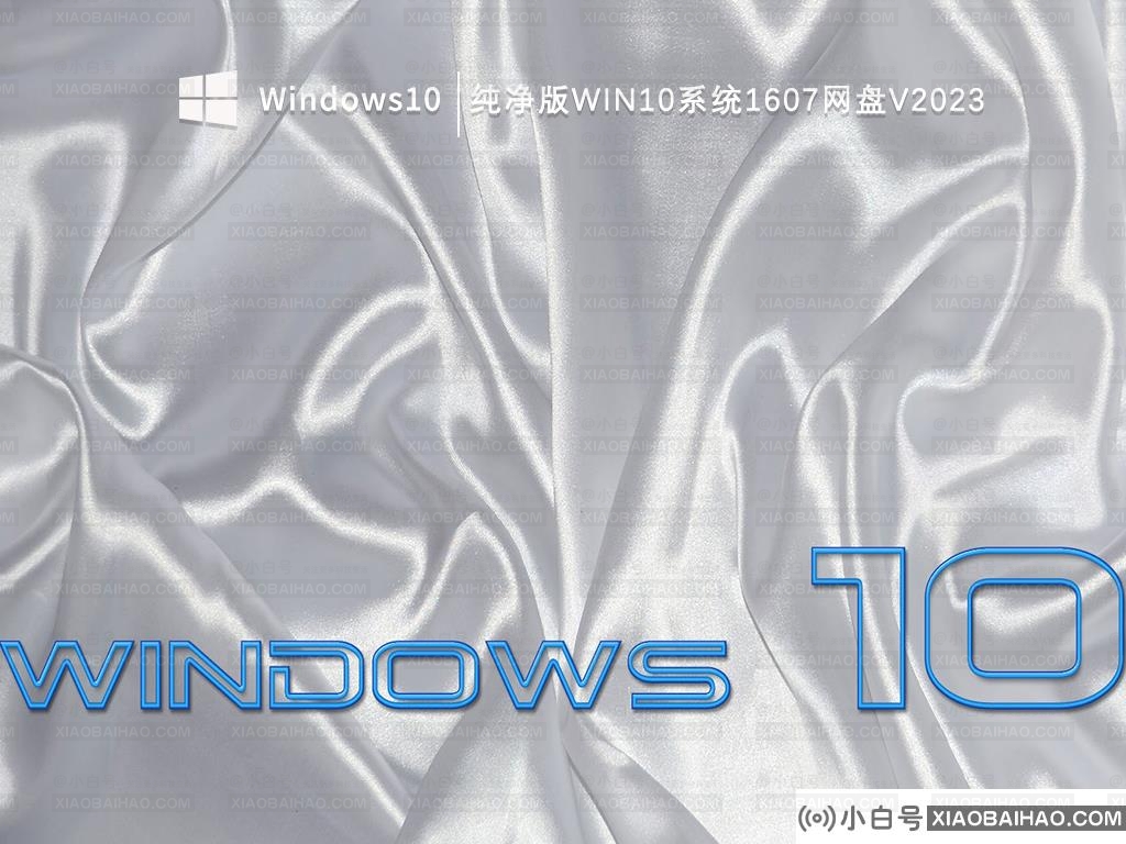 十年前的旧电脑能装win10吗？十年前的旧电脑有win10卡吗？(十年前的电脑能装win7吗？)-小白号