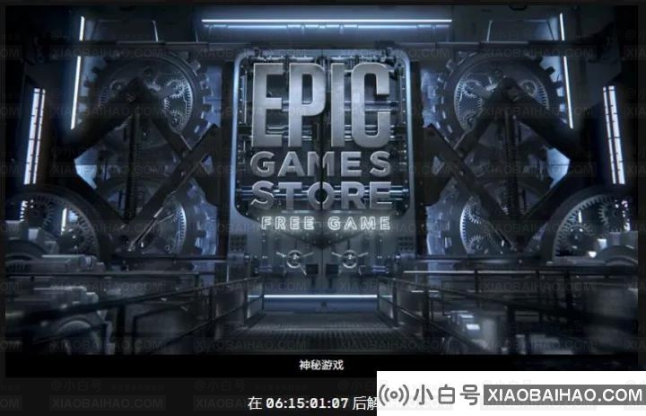 epic登录一直转圈点不了怎么办？epic登录一直转圈的解决方法